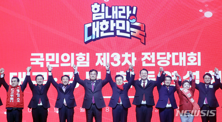 [대구=뉴시스] 이영환 기자 = 정진석 국민의힘 비상대책위원장, 김기현, 황교안, 천하람, 안철수 국민의힘 당대표 후보와 최고위원, 청년최고위원 후보들이 28일 오후 대구 북구 엑스코에서 열린 국민의힘 제3차 전당대회 대구·경북 합동연설회에서 기념촬영을 하고 있다. 왼쪽부터 태영호 최고위원 후보, 김기현 당 대표 후보, 김석기 당 선관위 부위원장, 정 비대위원장, 황교안 당대표 후보, 천하람 당대표 후보, 안철수 당대표 후보, 정미경, 민영삼 최고위원 후보. 2023.02.28. 20hwan@newsis.com