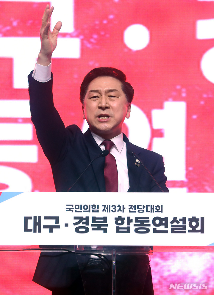 [대구=뉴시스] 이영환 기자 = 김기현 국민의힘 당대표 후보가 28일 오후 대구 북구 엑스코에서 열린 국민의힘 제3차 전당대회 대구·경북 합동연설회에서 정견발표를 하고 있다. 2023.02.28. 20hwan@newsis.com