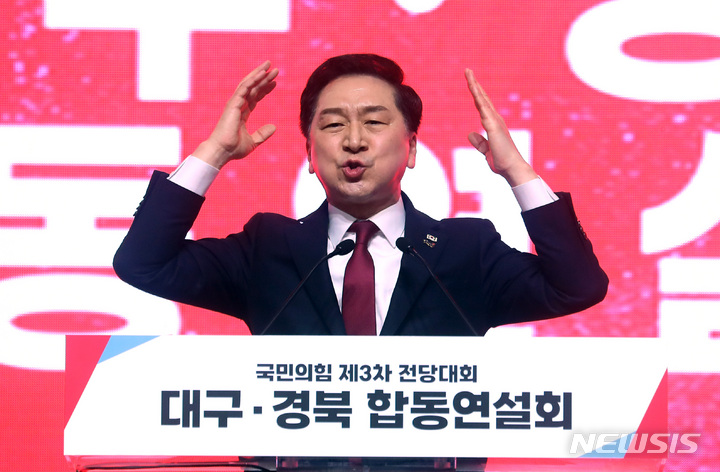 [대구=뉴시스] 이영환 기자 = 김기현 국민의힘 당대표 후보가 지난 2월28일 오후 대구 북구 엑스코에서 열린 국민의힘 제3차 전당대회 대구·경북 합동연설회에서 정견발표를 하고 있다. 2023.02.28. 20hwan@newsis.com