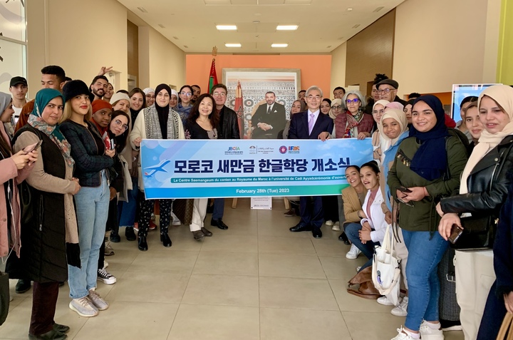 [전주=뉴시스] 전라북도국제교류센터와 전북대학교 프랑스·아프리카 연구소, 모로코 카디아이야드 대학교(총장 Moulay Lhassan HBID)가 업무협약을 체결하고, 모로코에 새만금 한글학당을 개소했다. (사진= 전라북도국제교류센터 제공) *재판매 및 DB 금지