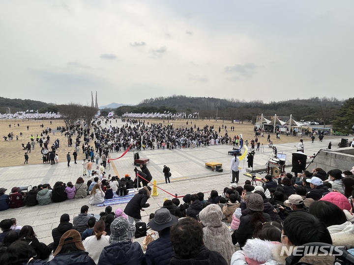 [천안=뉴시스] 박우경 기자=1일 충남 천안 독립기념관에서 3·1만세 운동 104주년 기념 행사가 열린 가운데, 다수의 시민들이 3·1만세 운동을 재현하고 있다. 2023.3.1. photo@newsis.com