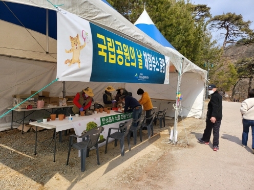 가야산국립공원, 제3회 국립공원의 날 기념 프로그램 운영 *재판매 및 DB 금지