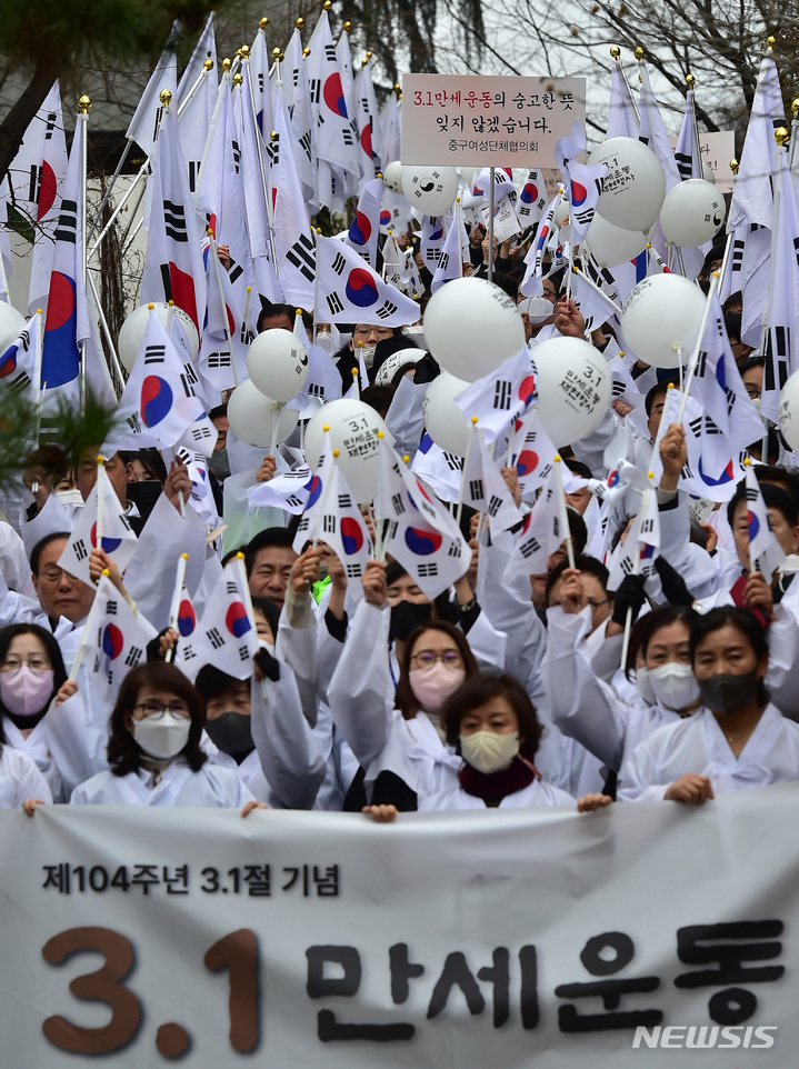 [대구=뉴시스] 이무열 기자 = ‘제104주년 3·1절 만세운동 재현행사’가 열린 1일 오전 대구 중구 동산동 3.1 만세운동길 계단에서 학생, 지역주민 등 1000여 명이 만세삼창 행사에 참여하고 있다. 2023.03.01. lmy@newsis.com