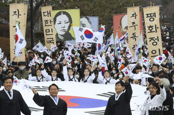 [서울=뉴시스] 최진석 기자 = 제104주년 3.1절인 1일 오전 서울 서대문형무소역사관 앞에서 이성헌 서대문구청장을 비롯한 시민들이 독립문을 향해 태극기 3.1독립만세운동 행진을 하고 있다. 2023.03.01. myjs@newsis.com