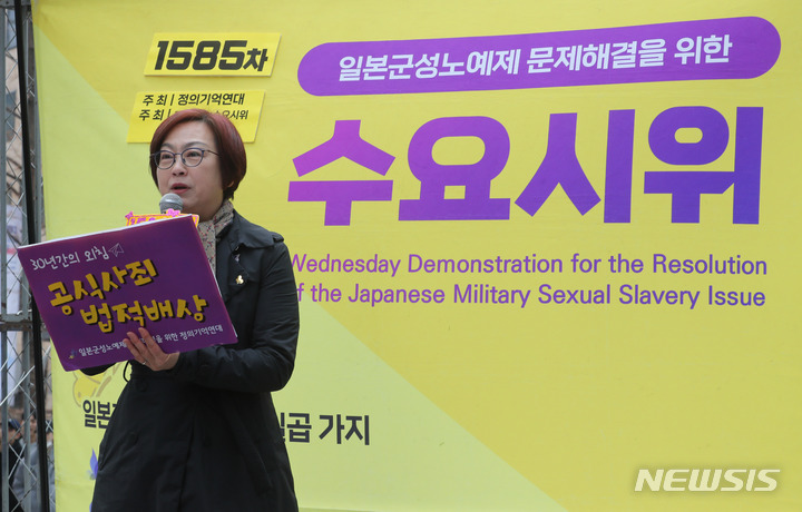 [서울=뉴시스] 배훈식 기자 = 제104주년 3.1절인 1일 오후 서울 종로구 일본대사관 인근에서 열린 1585차 일본군성노예제 문제해결을 위한 수요시위에 참석한 이나영 정의기억연대 이사장이 발언하고 있다. 2023.03.01. dahora83@newsis.com