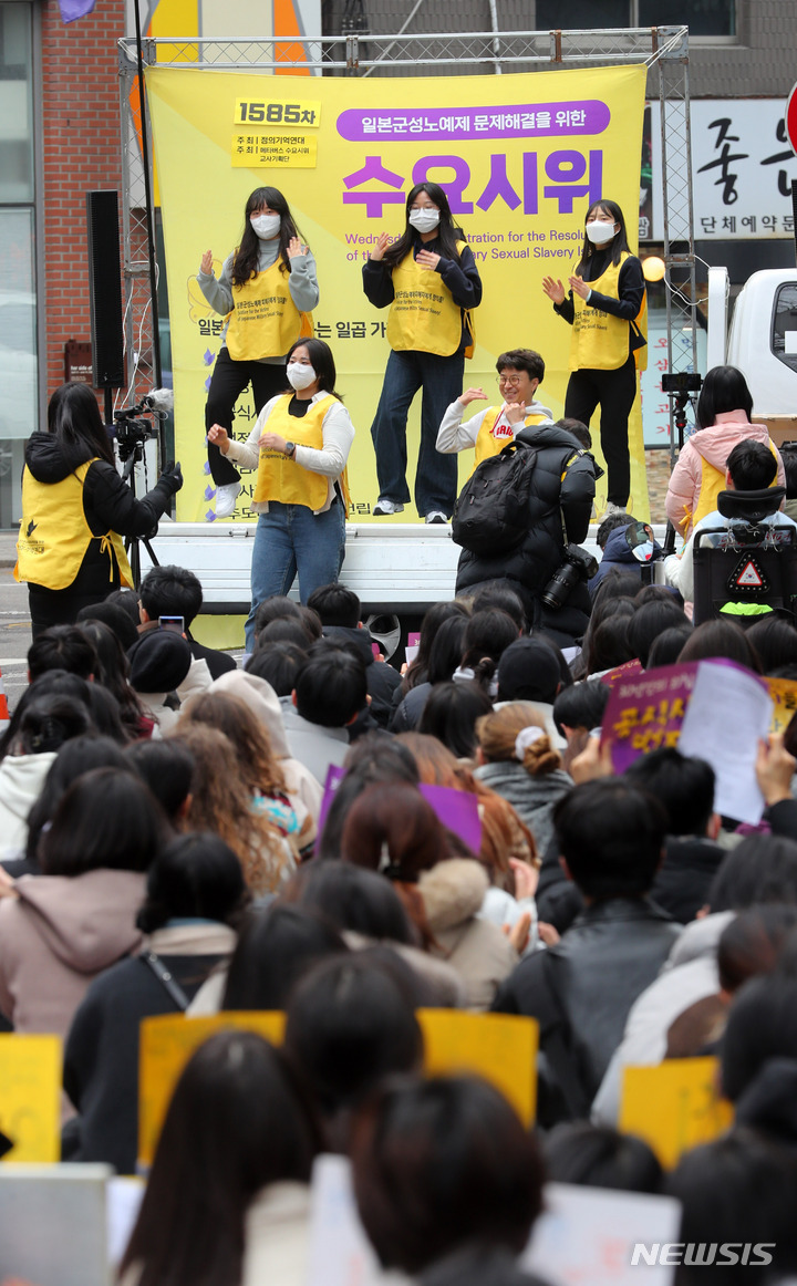 [서울=뉴시스] 배훈식 기자 = 제104주년 3.1절인 1일 오후 서울 종로구 일본대사관 인근에서 열린 1585차 일본군성노예제 문제해결을 위한 수요시위 참가자들이 일본의 사과와 배상을 촉구하고 있다. 2023.03.01. dahora83@newsis.com