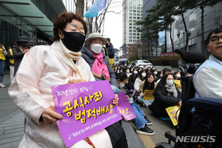 [서울=뉴시스] 배훈식 기자 = 제104주년 3.1절인 1일 오후 서울 종로구 일본대사관 인근에서 열린 1585차 일본군성노예제 문제해결을 위한 수요시위 참가한 위안부 피해자 이용수 할머니가 손 피켓을 들고 있다. 2023.03.01. dahora83@newsis.com