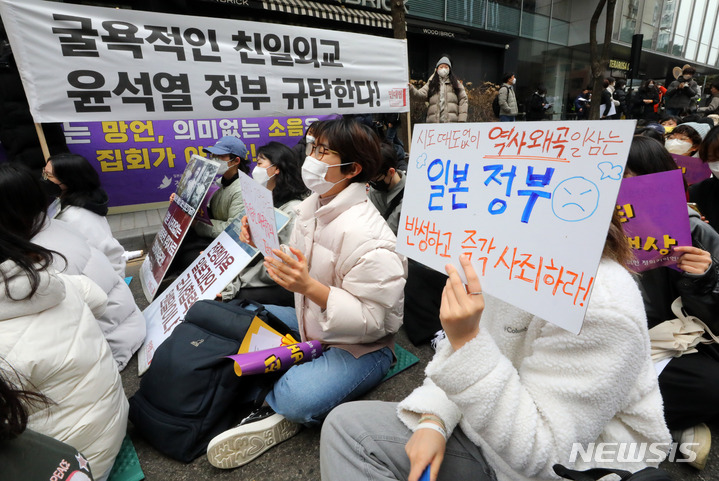 [서울=뉴시스] 배훈식 기자 = 제104주년 3.1절인 1일 오후 서울 종로구 일본대사관 인근에서 열린 1585차 일본군성노예제 문제해결을 위한 수요시위 참가자들이 일본의 사과와 배상을 촉구하는 손 피켓을 들고 있다. 2023.03.01. dahora83@newsis.com