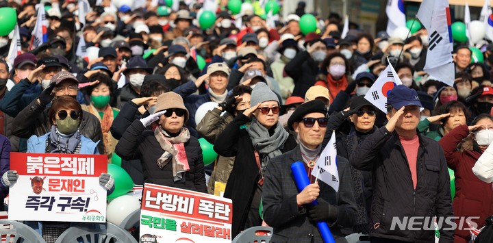 [서울=뉴시스] 김선웅 기자 = 우리공화당과 천만인명예회복본부가 3.1절인 1일 서울역광장에서 집회를 열고 3.1운동 정신 계승 및 자유민주주의 체제 수호를 촉구하고 있다. 2023.03.01. mangusta@newsis.com