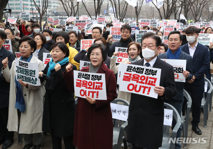 [서울=뉴시스] 고승민 기자 = 이재명 더불어민주당 대표가 삼일절인 1일 서울광장에서 한일역사정의평화행동, 6.15남측위원회 주최로 열린 104주년 3.1절 범국민대회에 참석해 구호를 외치고 있다. 2023.03.01. kkssmm99@newsis.com