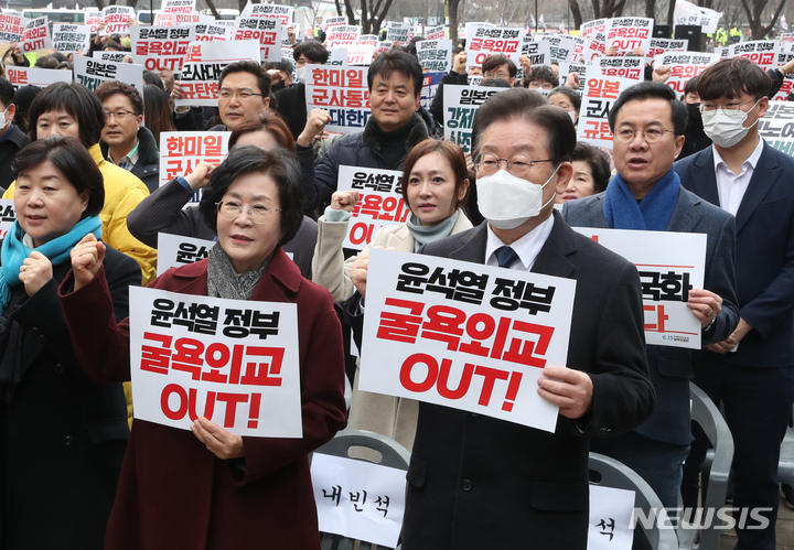 [서울=뉴시스] 고승민 기자 = 이재명 더불어민주당 대표가 삼일절인 1일 서울광장에서 한일역사정의평화행동, 6.15남측위원회 주최로 열린 104주년 3.1절 범국민대회에 참석해 구호를 외치고 있다. 2023.03.01. kkssmm99@newsis.com