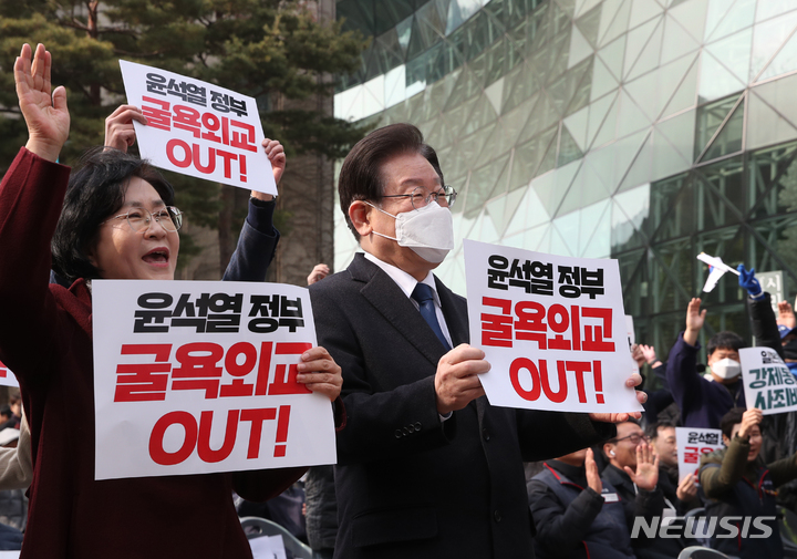 [서울=뉴시스] 고승민 기자 = 이재명 더불어민주당 대표가 삼일절인 1일 서울광장에서 한일역사정의평화행동, 6.15남측위원회 주최로 열린 104주년 3.1절 범국민대회에서 참석자들이 대회에서 피켓을 들고 구호를 외치고 있다. 2023.03.01. kkssmm99@newsis.com