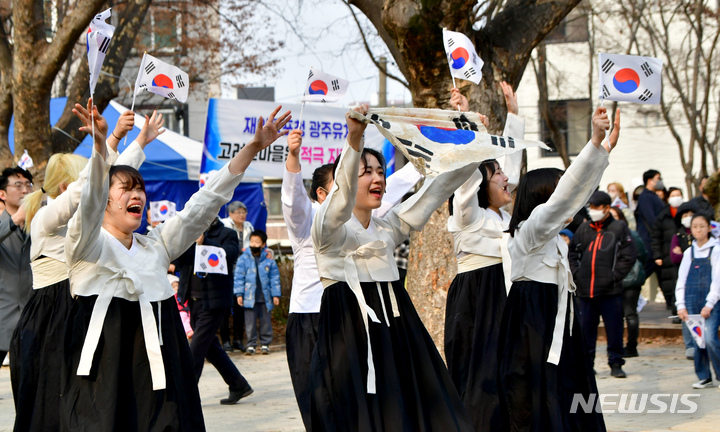 [광주=뉴시스] 이영주 기자 = 제104주년 3·1절을 맞은 1일 오후 광주 광산구 월곡동 홍범도공원에서 열린 1923년 삼일만세운동기념대회 도중 호남대학교 미디어영상공연학과 재학생들이 공연을 펼치고 있다. 2023.03.01. leeyj2578@newsis.com