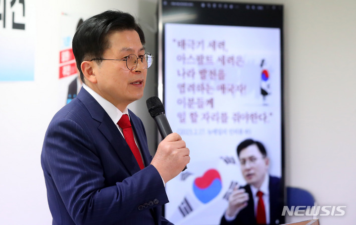 [서울=뉴시스] 추상철 기자 = 황교안 국민의힘 당 대표 후보가 지난 1일 오후 서울 영등포구 여의도 캠프 사무실에서 기자회견을 하고 있다. 2023.03.01. scchoo@newsis.com