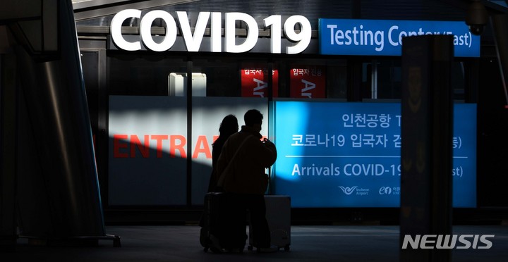 [인천공항=뉴시스] 김선웅 기자 = 중국발 단기체류 입국자에 대한 코로나19 검사 의무가 해제된 지난 1일 인천국제공항 코로나19 입국자 검사센터가 한산한 모습이다. 입국 전 검사를 통한 음성확인서 제출과 검역정보사전입력시스템 입력 의무는 오는 10일까지 유지된다. 2023.03.02. mangusta@newsis.com