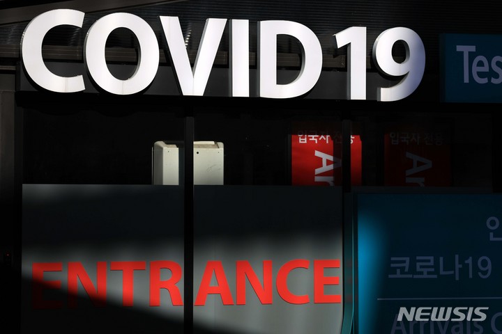 경남, 어제 172명 코로나19 확진…휴일영향 감소