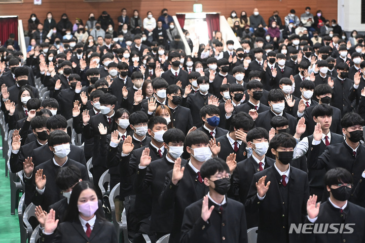 [수원=뉴시스] 김종택 기자 = 지난 1일 경기도 수원시 삼일공업고등학교에서 열린 입학식 및 104주년 3·1절 기념식에서 신입생들이 선서를 하고 있다. 2023.03.01. jtk@newsis.com <사진은 기사 내용과 직접적인 관련이 없음>