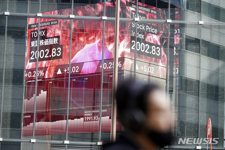 日증시, SVB 인수에 안도…닛케이지수 0.15%↑