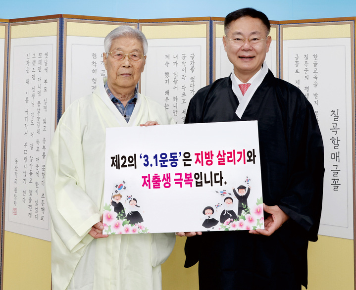 김재욱(오른쪽) 군수가 장상규 지회장과 기념사진을 찍고 있다 (사진=칠곡군 제공) *재판매 및 DB 금지