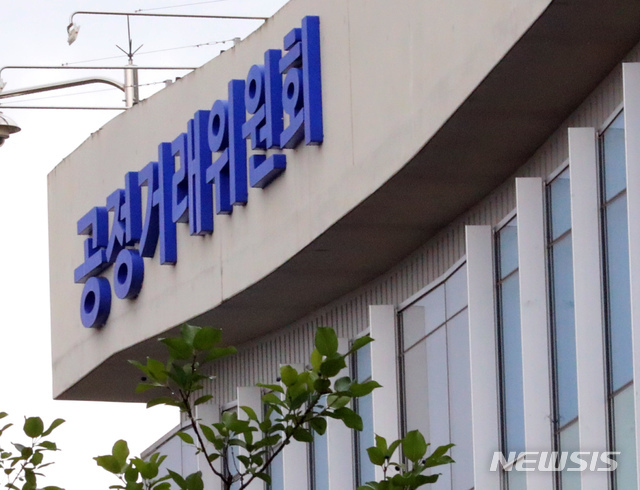 공정위, KPIC코포레이션에 과징금 3100만원…금융사 주식보유 위반
