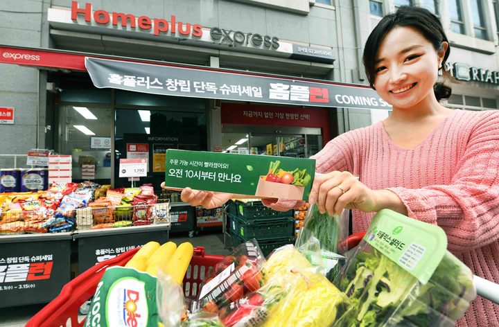 홈플러스. 온라인 익스프레스 ‘즉시배송’ 1시간 앞당긴다