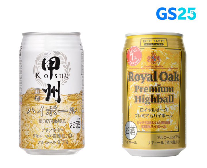 GS25, 위스키 원액 넣은 캔 하이볼 2종 출시
