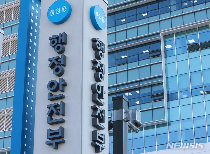 지방보조금 부정 수급땐 최대 징역 10년