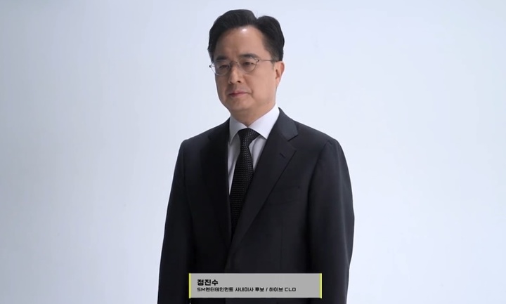 [서울=뉴시스] 정진수 하이브 최고법률책임자(CLO). 2023.03.02. (사진 = 하이브 제공) photo@newsis.com *재판매 및 DB 금지