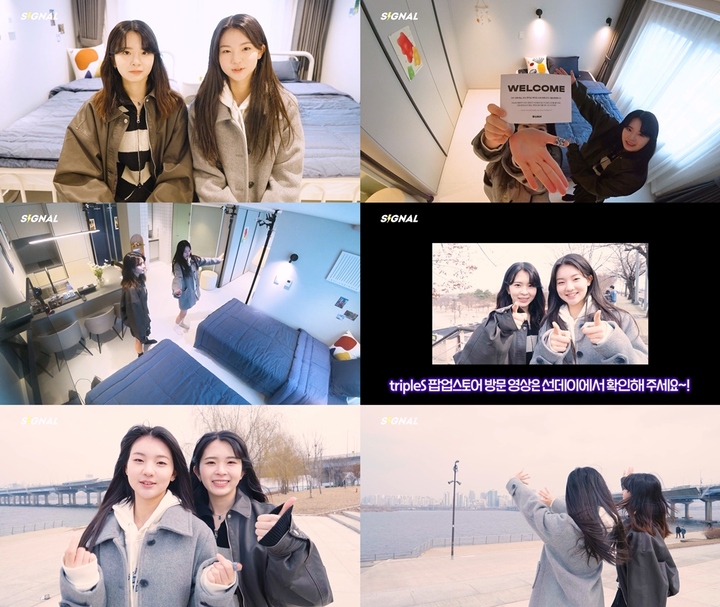 [서울=뉴시스] 그룹 트리플에스(tripleS). 2023.03.02. (사진=모드하우스 제공) photo@newsis.com *재판매 및 DB 금지