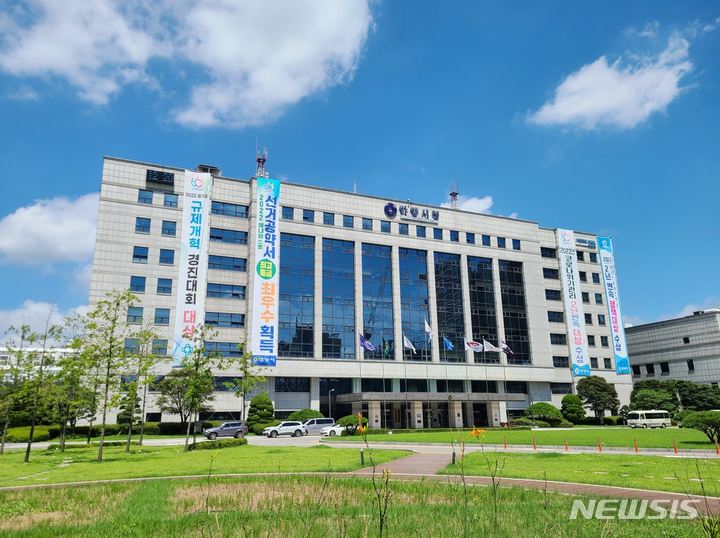 안양시청 