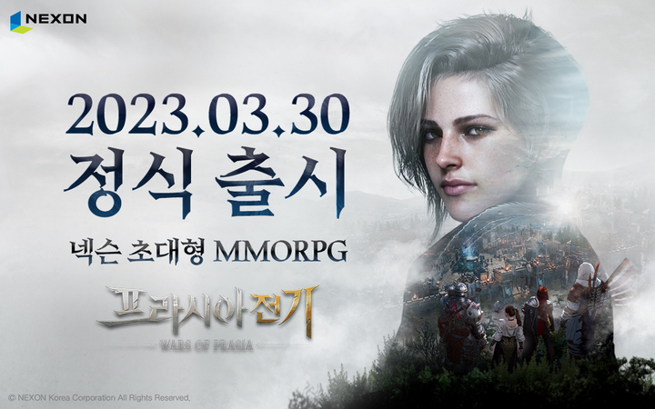 넥슨은 자사에서 개발 중인 PC-모바일 신규 다중접속역할수행게임(MMORPG) ‘프라시아 전기’를 오는 30일에 정식 출시한다고 2일 밝혔다.(사진=넥슨 제공) *재판매 및 DB 금지