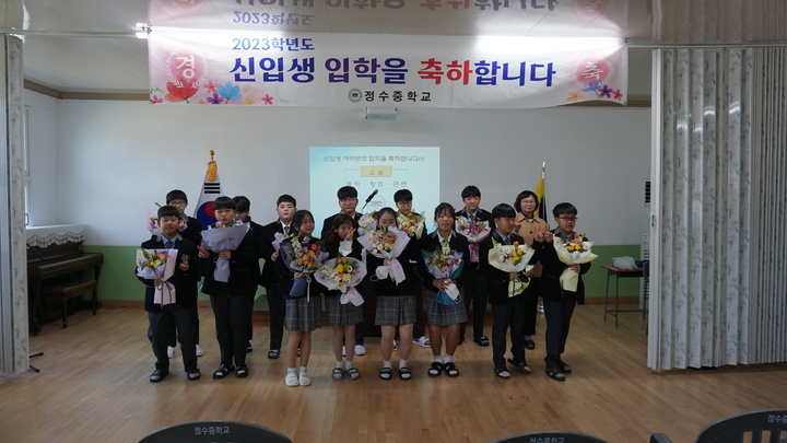 [영동=뉴시스] 안성수 기자 = 2일 충북 영동군 정수중학교 입학식에서 신입생들이 기념촬영을 하고 있다. (사진=영동교육지원청 제공) 2023.3.2. photo@newsis.com *재판매 및 DB 금지