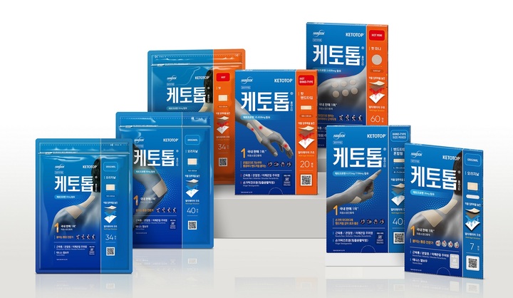 [서울=뉴시스] 한독 붙이는 근육통∙관절염 치료제 '케토톱' (사진=한독 제공) *재판매 및 DB 금지