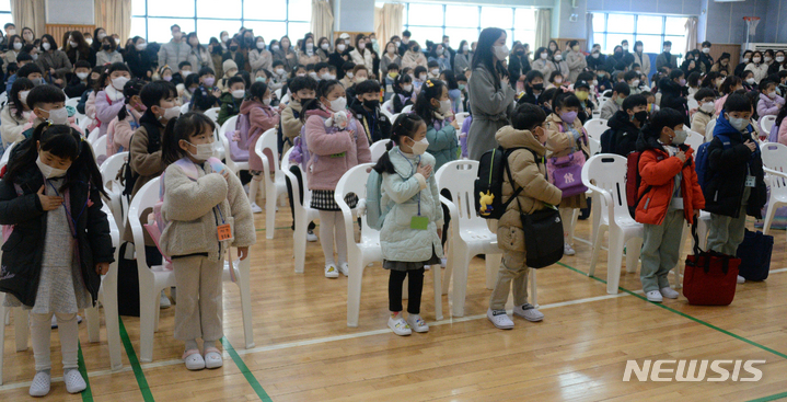 [전주=뉴시스] 김얼 기자 = 2023학년도 초등학교 입학식이 열린 2일 전북 전주시 전주대정초등학교에서 1학년 학생들이 입학식을 갖고 있다. 2023.03.02. pmkeul@newsis.com