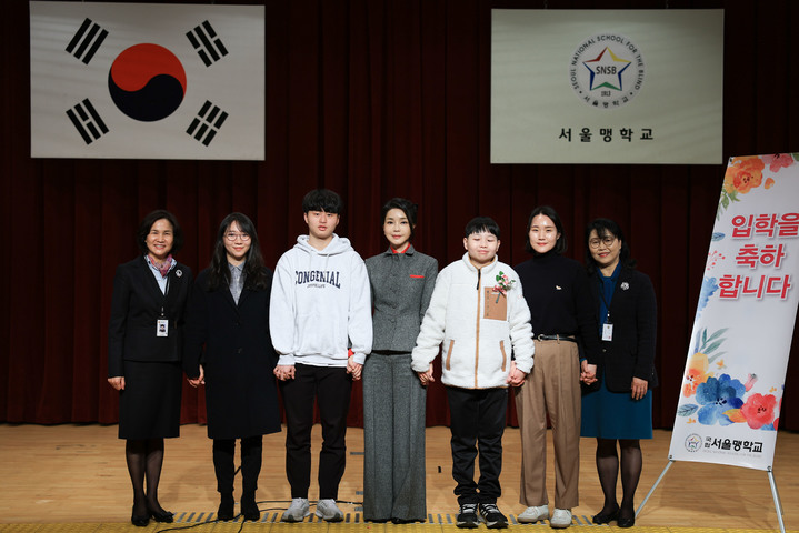 [서울=뉴시스] 윤석열 대통령 부인 김건희 여사가 2일 서울 종로구 서울맹학교에서 열린 입학식에 참석해 기념촬영을 하고 있다. (사진=대통령실 제공) 2023.03.02. photo@newsis.com *재판매 및 DB 금지