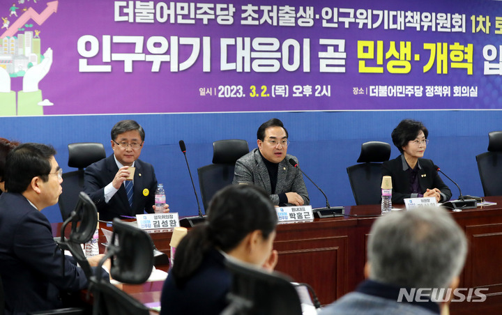 [서울=뉴시스] 추상철 기자 = 박홍근 더불어민주당 원내대표가 2일 오후 서울 여의도 국회에서 초저출생·인구위기대책위원회 1차 토론회에 참석해 발언하고 있다. 2023.03.02. scchoo@newsis.com