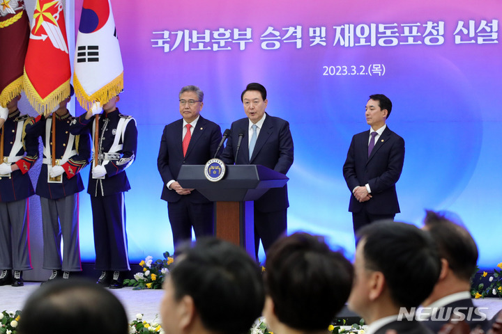 [서울=뉴시스] 홍효식 기자 = 윤석열 대통령이 2일 서울 용산 대통령실 청사에서 열린 국가보훈부 승격 및 재외동포청 신설 서명식에서 축사하고 있다. 2023.03.02. yesphoto@newsis.com
