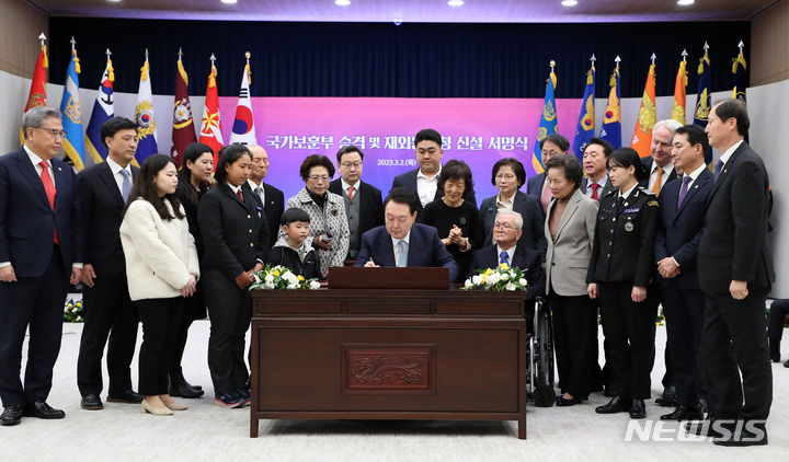 [서울=뉴시스] 홍효식 기자 = 윤석열 대통령이 2일 서울 용산 대통령실 청사에서 열린 국가보훈부 승격 및 재외동포청 신설 서명식에서 관련 내용이 담긴 정부조직법 개정안에 서명하고 있다. 2023.03.02. yesphoto@newsis.com