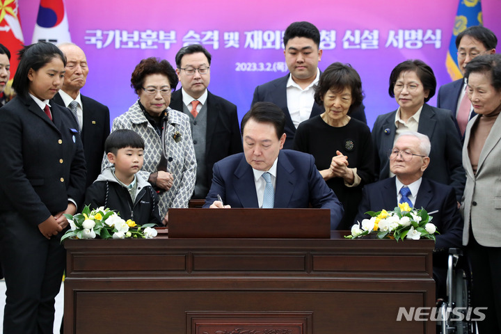 [서울=뉴시스] 홍효식 기자 = 윤석열 대통령이 2일 서울 용산 대통령실 청사에서 열린 국가보훈부 승격 및 재외동포청 신설 서명식에서 관련 내용이 담긴 정부조직법 개정안에 서명하고 있다. 2023.03.02. yesphoto@newsis.com