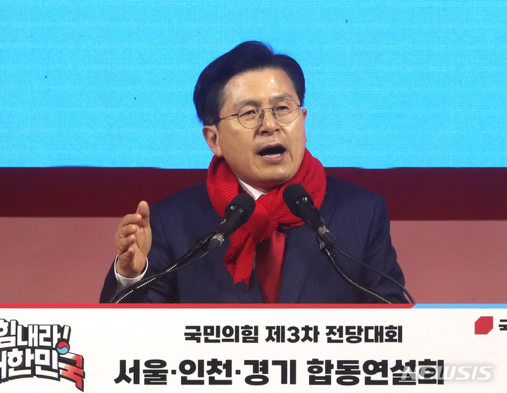 [고양=뉴시스] 전진환 기자 = 황교안 국민의힘 당 대표 후보가 2일 오후 경기도 고양시 고양체육관에서 열린 3·8 전당대회 서울·인천·경기 합동연설회에서 정견발표를 하고 있다. 2022.03.02. amin2@newsis.com