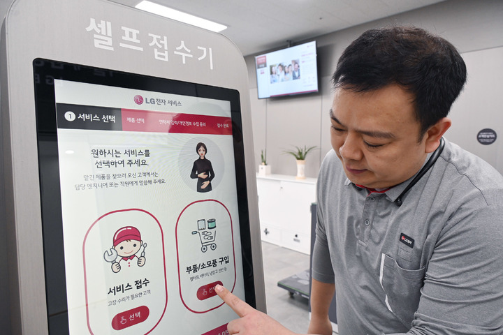 [서울=뉴시스] LG전자 서비스엔지니어가 서울 광진구에 위치한 LG전자 광진서비스센터에 설치된 키오스크에서 디지털휴먼의 수어 안내를 받아 서비스를 접수하는 방법을 안내하고 있다.(사진=LG전자) 2023.03.03.photo@newsis.com  *재판매 및 DB 금지