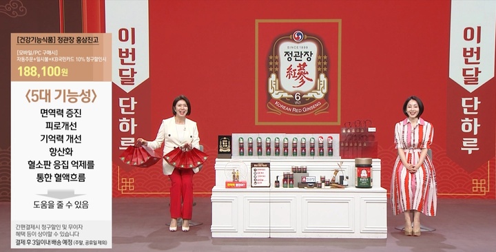 SK스토아, 건강기능식품 특집전…최대 20% 적립금 지급