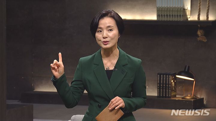 [서울=뉴시스] 김수완 교수. 23.03.03. (사진=JTBC 제공) photo@newsis.com *재판매 및 DB 금지