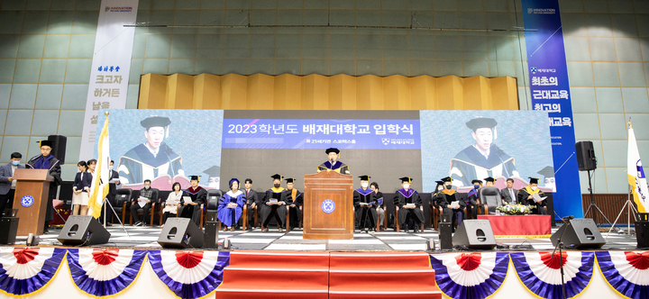 입학사하는 김욱 총장 *재판매 및 DB 금지