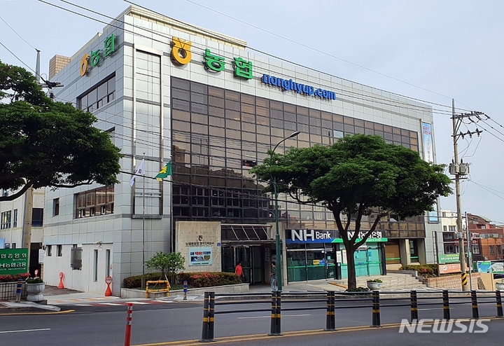 제주농협 상호금융, 연 3%대 금리 영농자금 대출