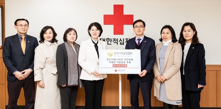 [대전=뉴시스] 한국여성발명협회 임원진이 대한적십자사에 튀르키예·시리아의 지진피해 복구를 위한 성금을 전달하고 있다. *재판매 및 DB 금지