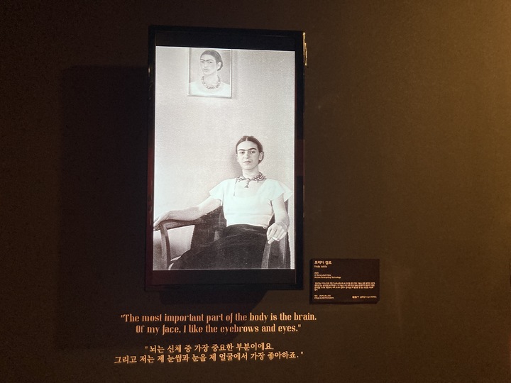 프리다 칼로 사진전에 전시된 'AI 칼로' *재판매 및 DB 금지
