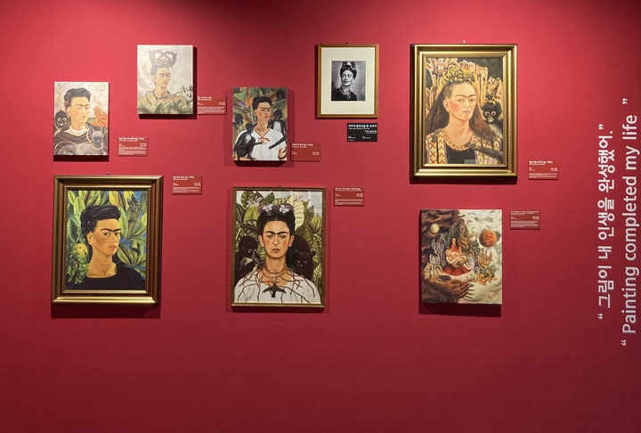 프리다 칼로 사진전/사진=송혜리 기자 *재판매 및 DB 금지