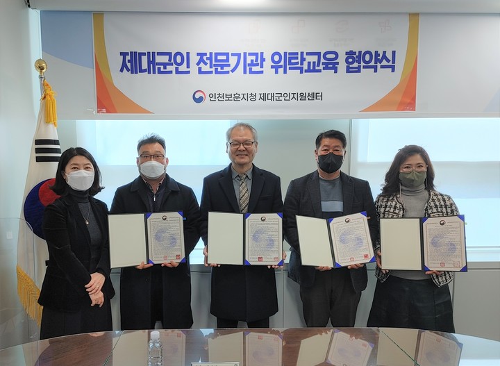 [인천소식]홍지윤 팬카페, 적십자에 헌혈증서 104장 전달 등