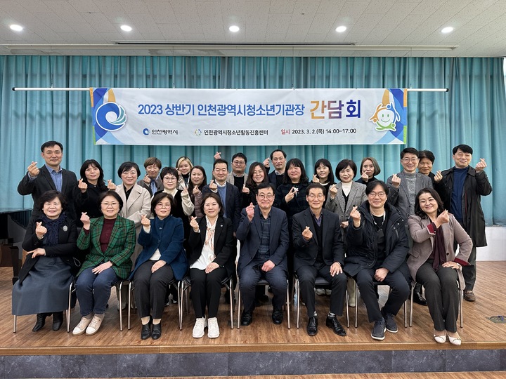 [인천소식]홍지윤 팬카페, 적십자에 헌혈증서 104장 전달 등